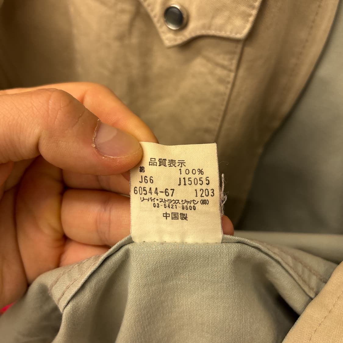 00s 리바이스 레드탭 라인 HBT 펄스냅 웨스턴 집업셔츠 N1614 상품이미지10