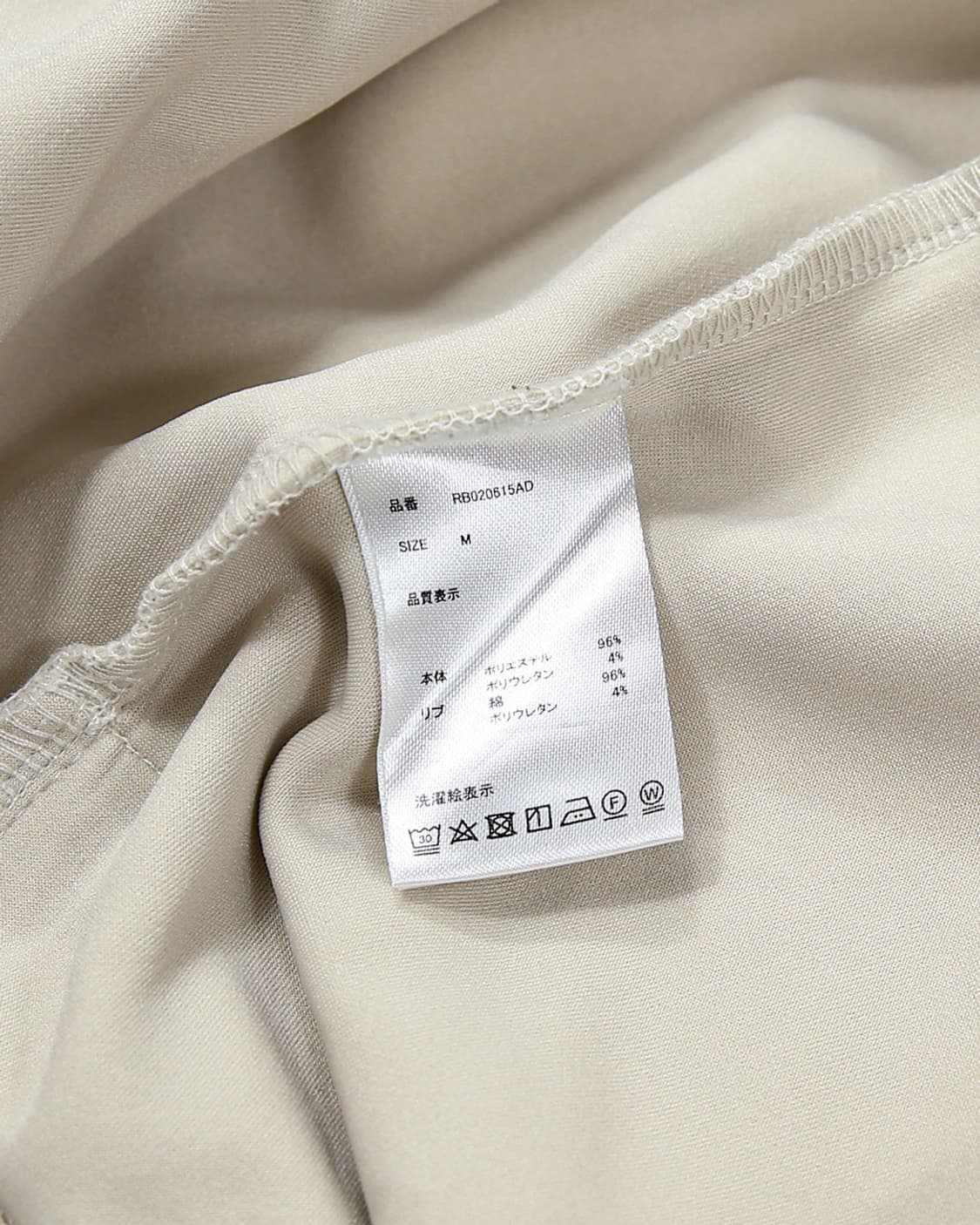 RAGEBLUE Essential Sweatshirt 상품이미지4