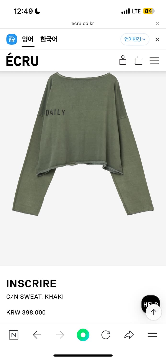 Inscrire 탑 상품이미지2