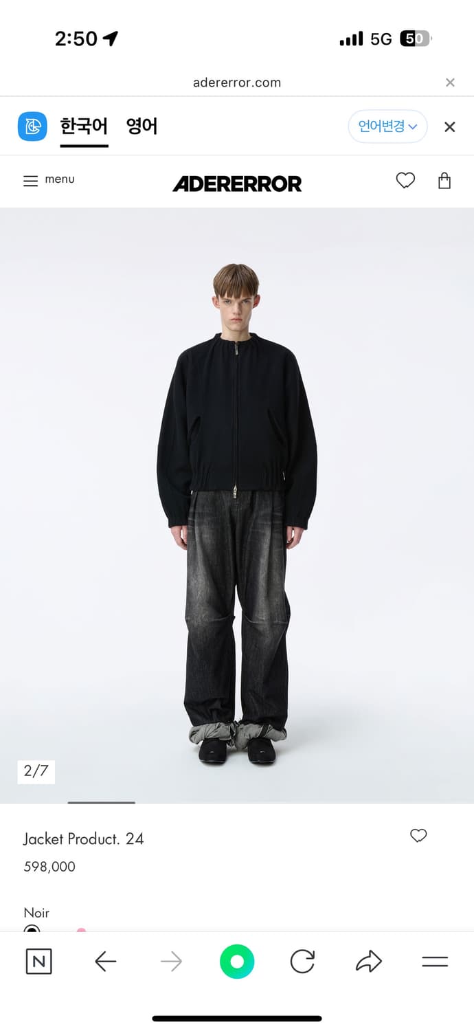 아더에러 자켓 상품이미지3