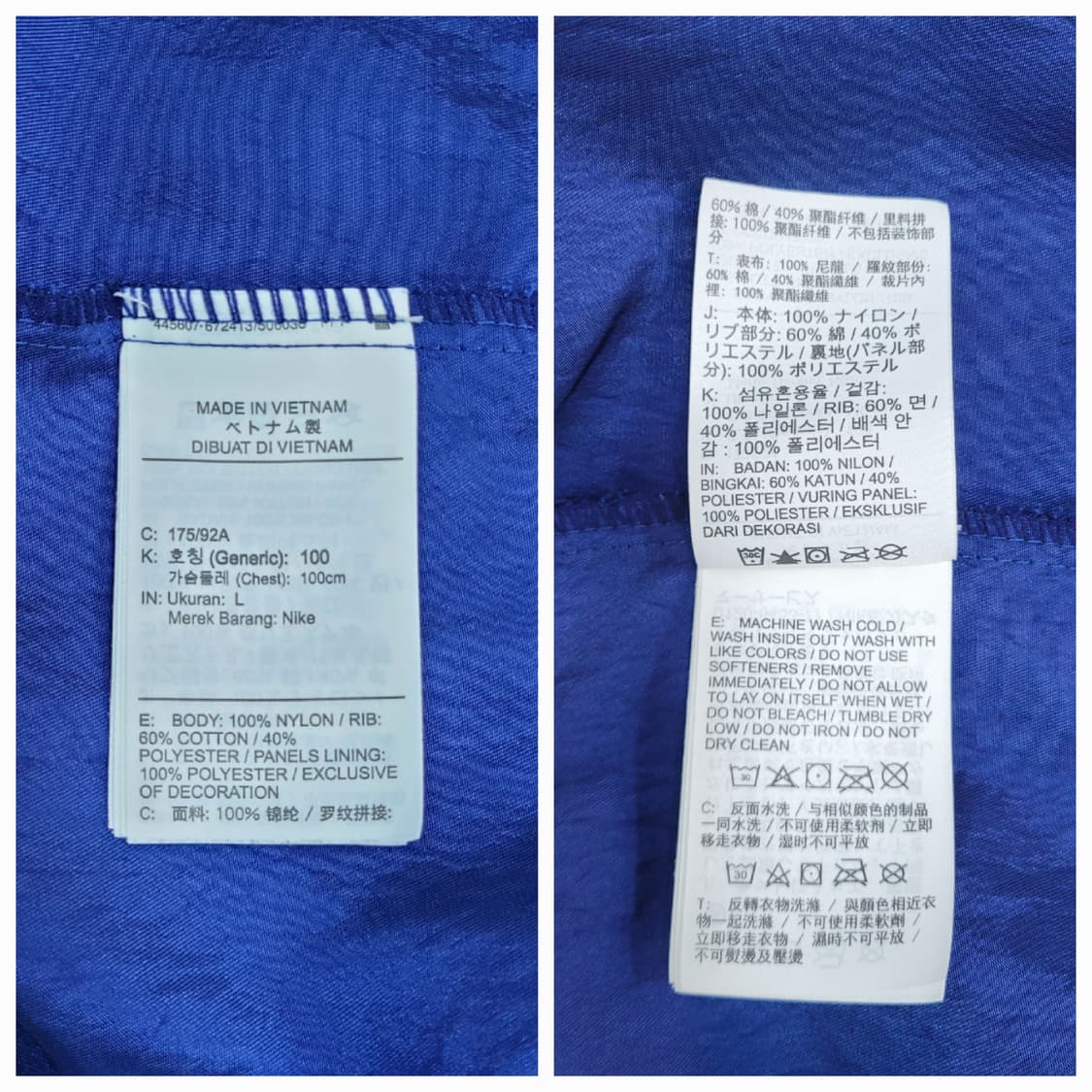 NIKE 나이키 블록 퓨추라 크루 탑 웜업 맨투맨 / 남 L 오버핏
 상품이미지7