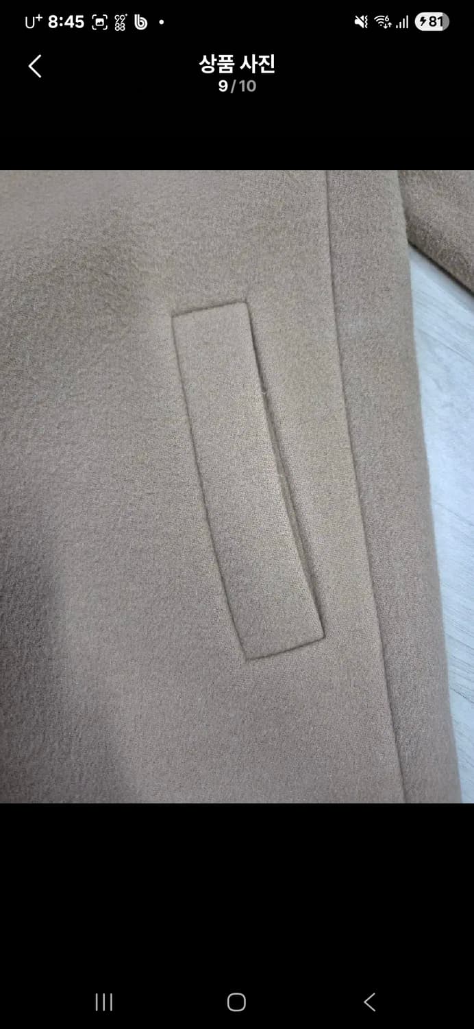 정품 앤더슨벨 요한슨 오버 코트 상품이미지9