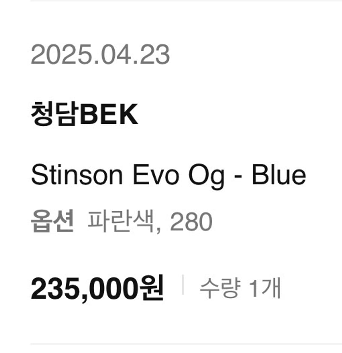 호카 스틴슨 Evo OG 스카이워드 블루 시트러스 상품이미지3