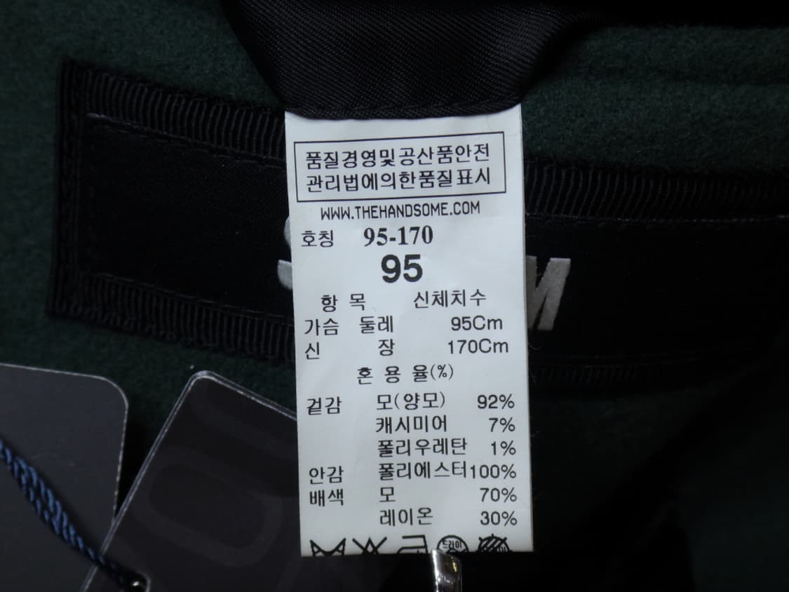 (M/95) 시스템옴므 램스울 캐시미어 히든 3버튼 코트 상품이미지9