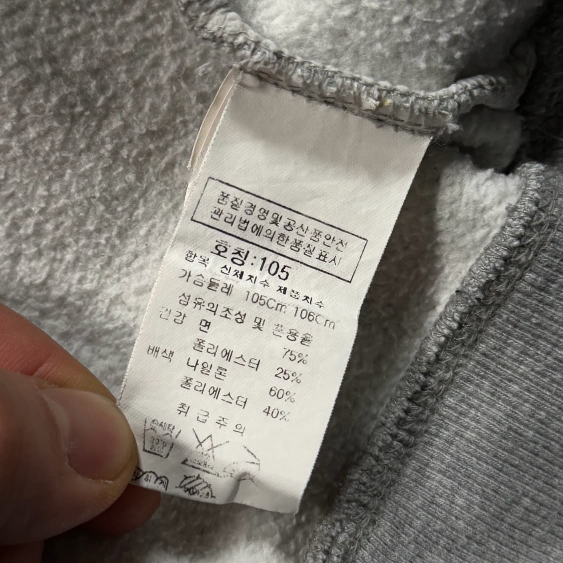 CP컴퍼니 자수로고 렌즈 맨투맨 상품이미지6