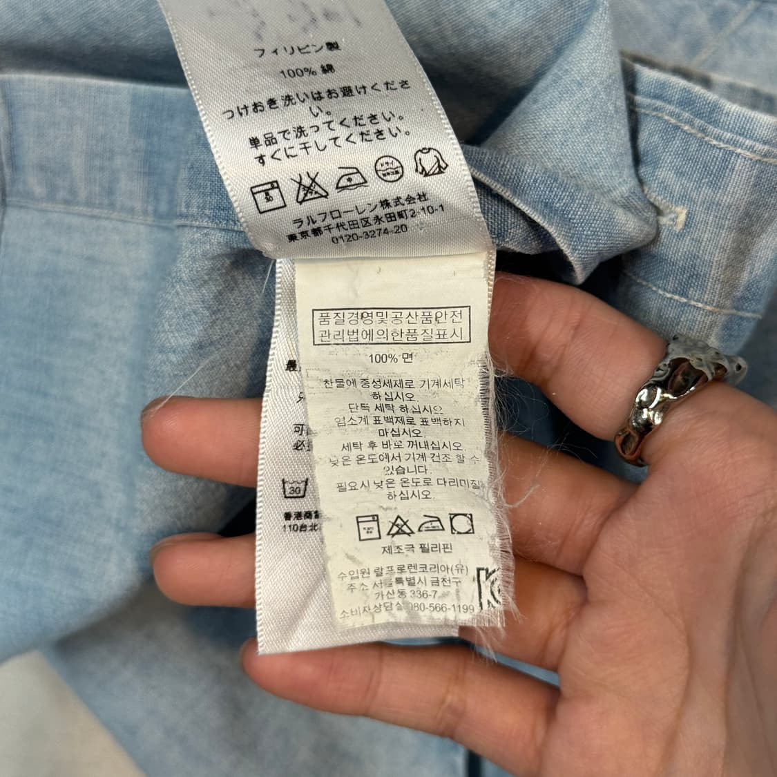 XS) 폴로 랄프로렌 샴브레이 데님 셔츠 커스텀핏 상품이미지7