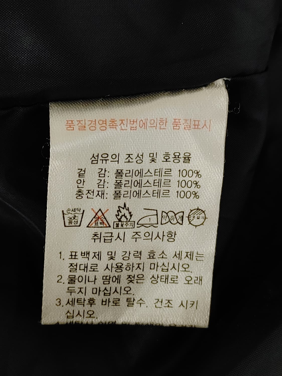 슬레진져 남성 후드패딩 상품이미지8