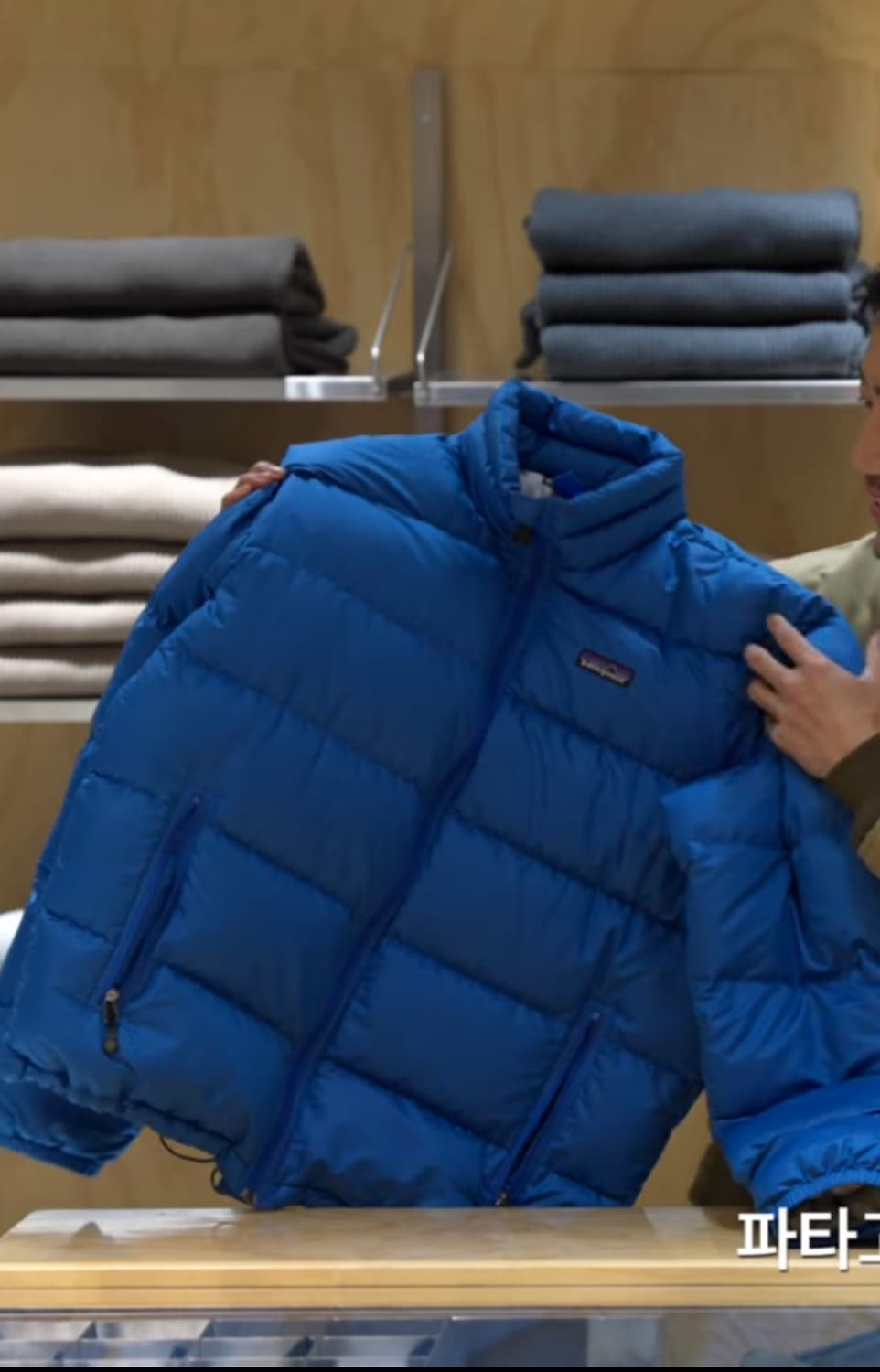 파타고니아 패커블 패딩. 상품이미지2