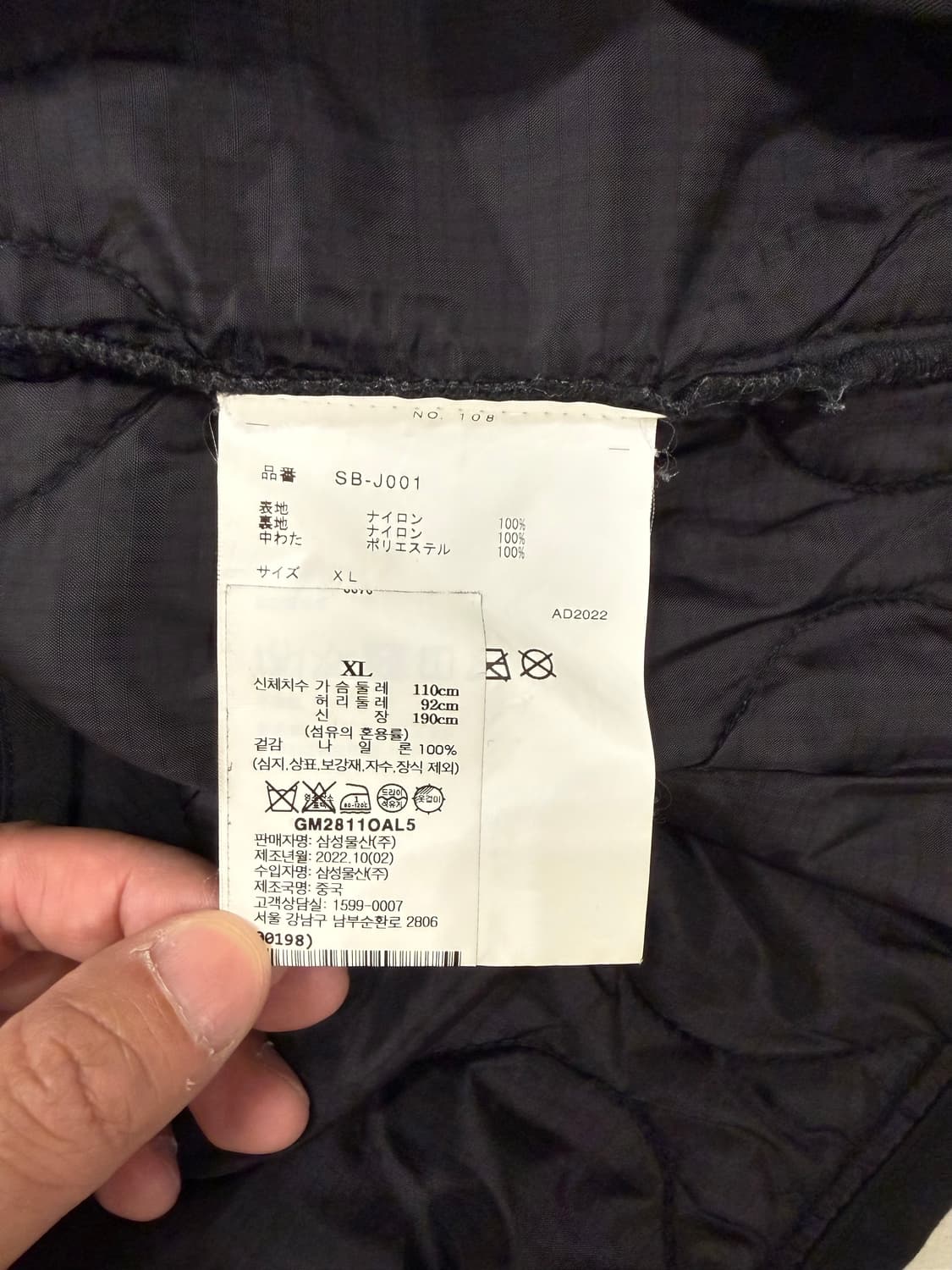 CDG 알파인터스트리 라이너 자켓 블랙 XL 상품이미지4