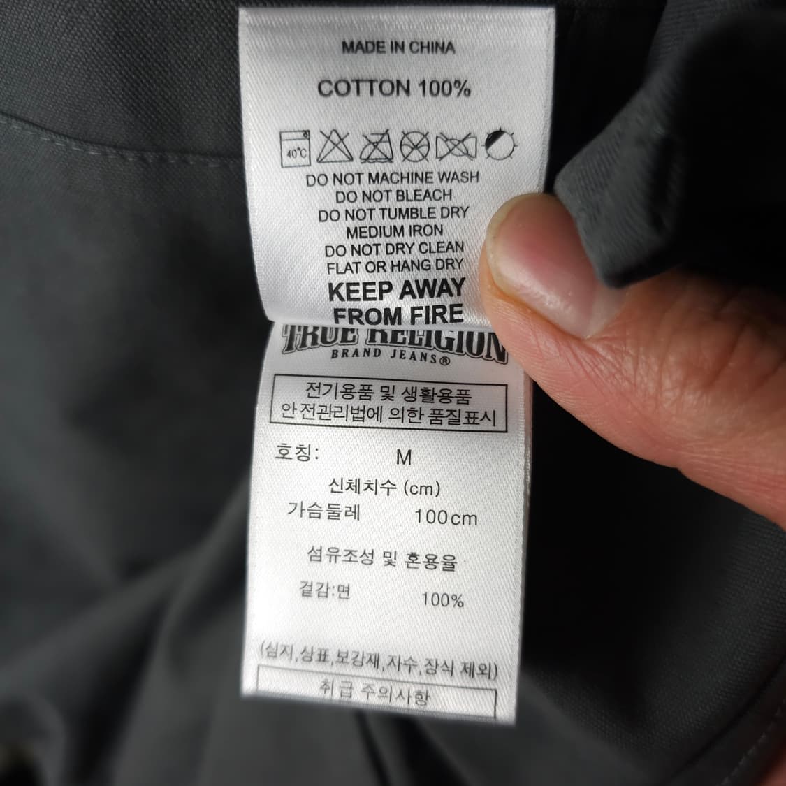 (새상품)트루 릴리젼 반팔남방 남자110사이즈  상품이미지7