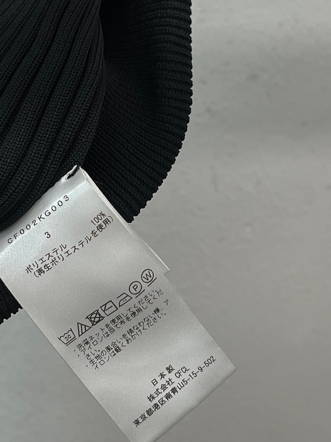 여) CFCL 3D 니팅 스커드  상품이미지5