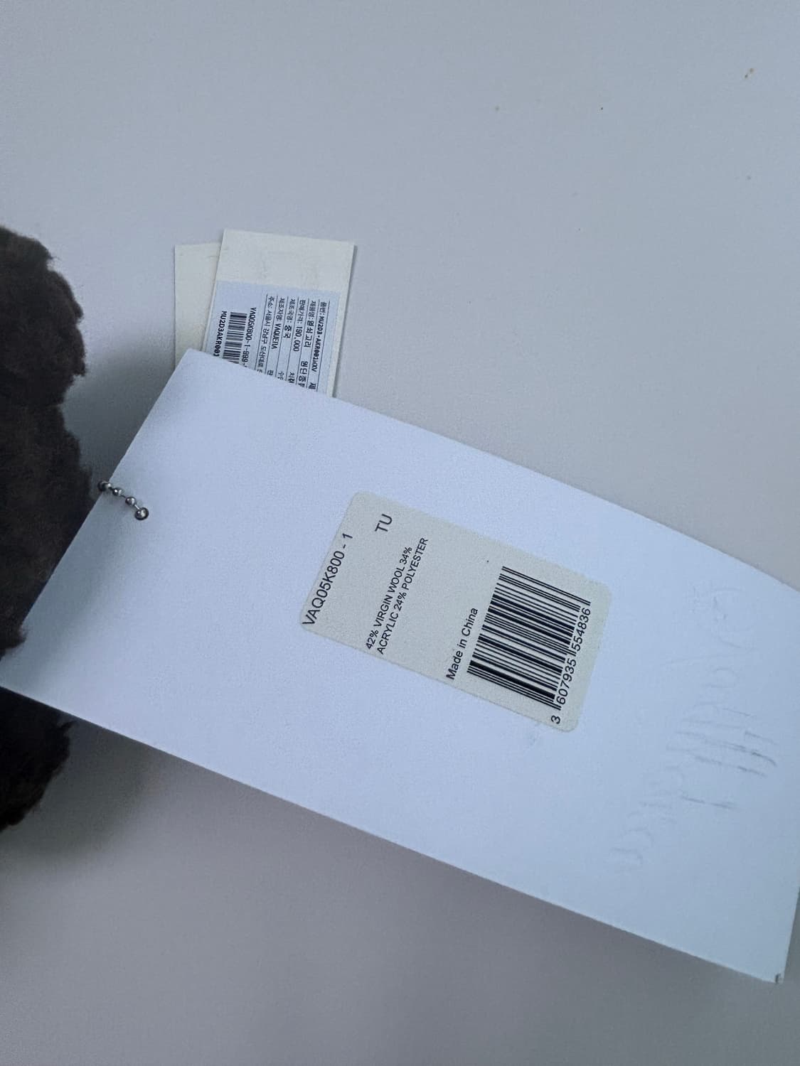 바퀘라 카리나 키링 테디베어 상품이미지3