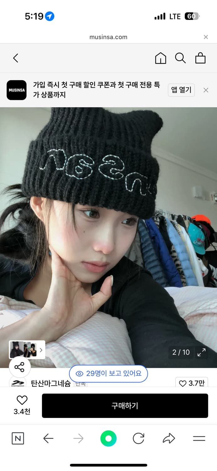 탄산마그네슘 로고캣비니블랙 상품이미지1