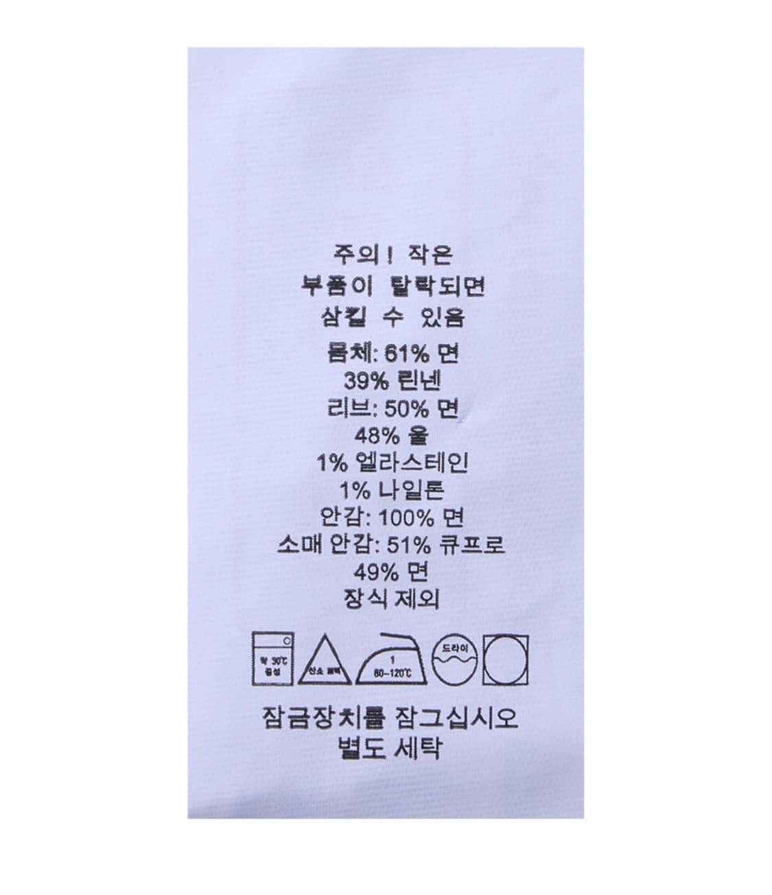 폴로 랄프로렌 양키스 자켓 L 상품이미지9