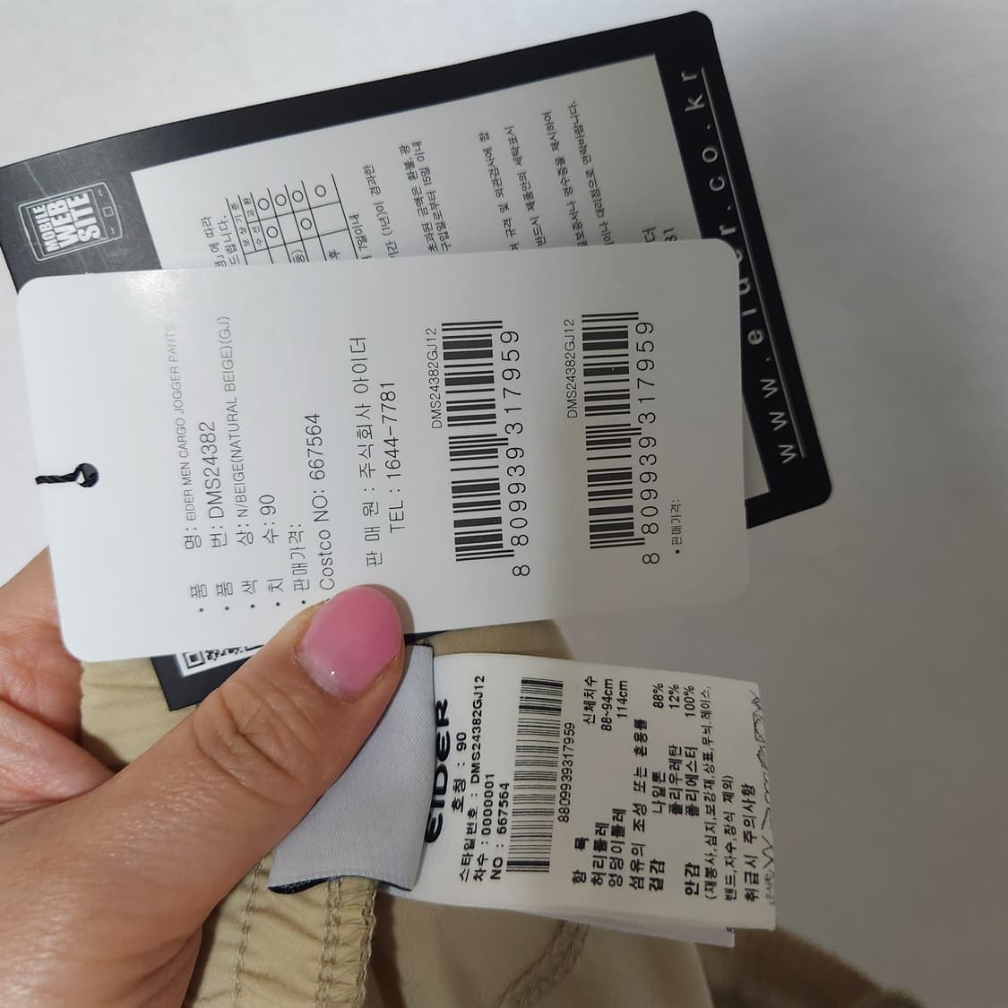 택새옷 아이더 여름 카고 팬츠 36 상품이미지6