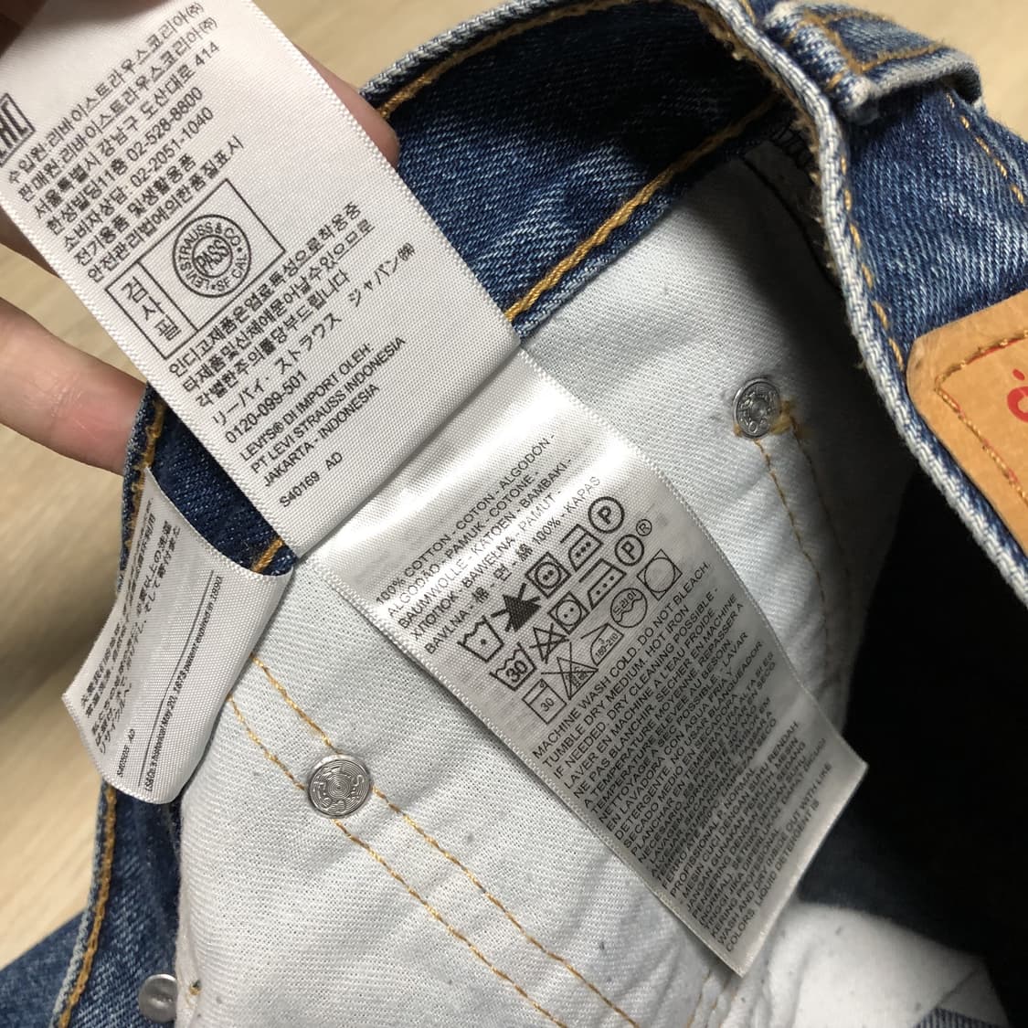 (32) 리바이스 Levi's 505 레귤러핏 중청 워시드 데님 상품이미지4