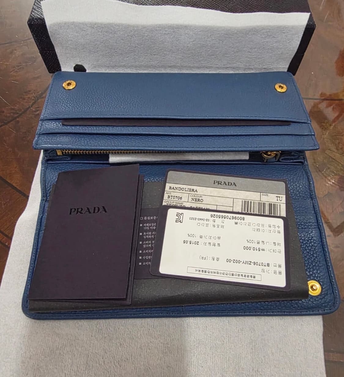프라다 블루 사피아노 장지갑 상품이미지1