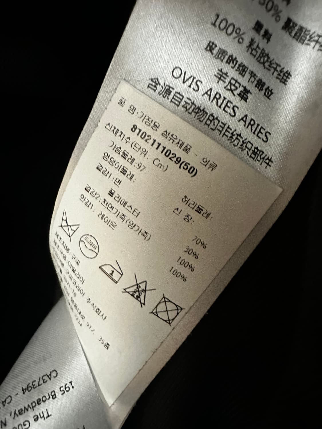 구찌 점보 GG 캔버스 코트 (105)  상품이미지7