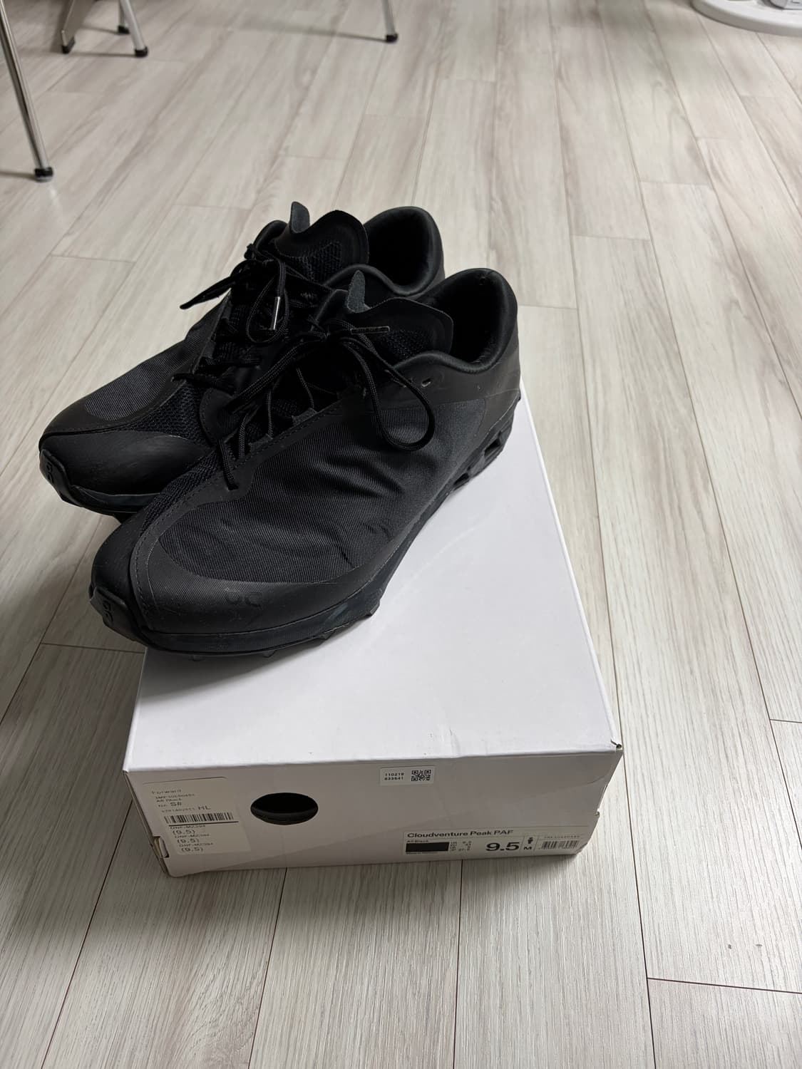 파프 온러닝 275 사이즈 상품이미지1