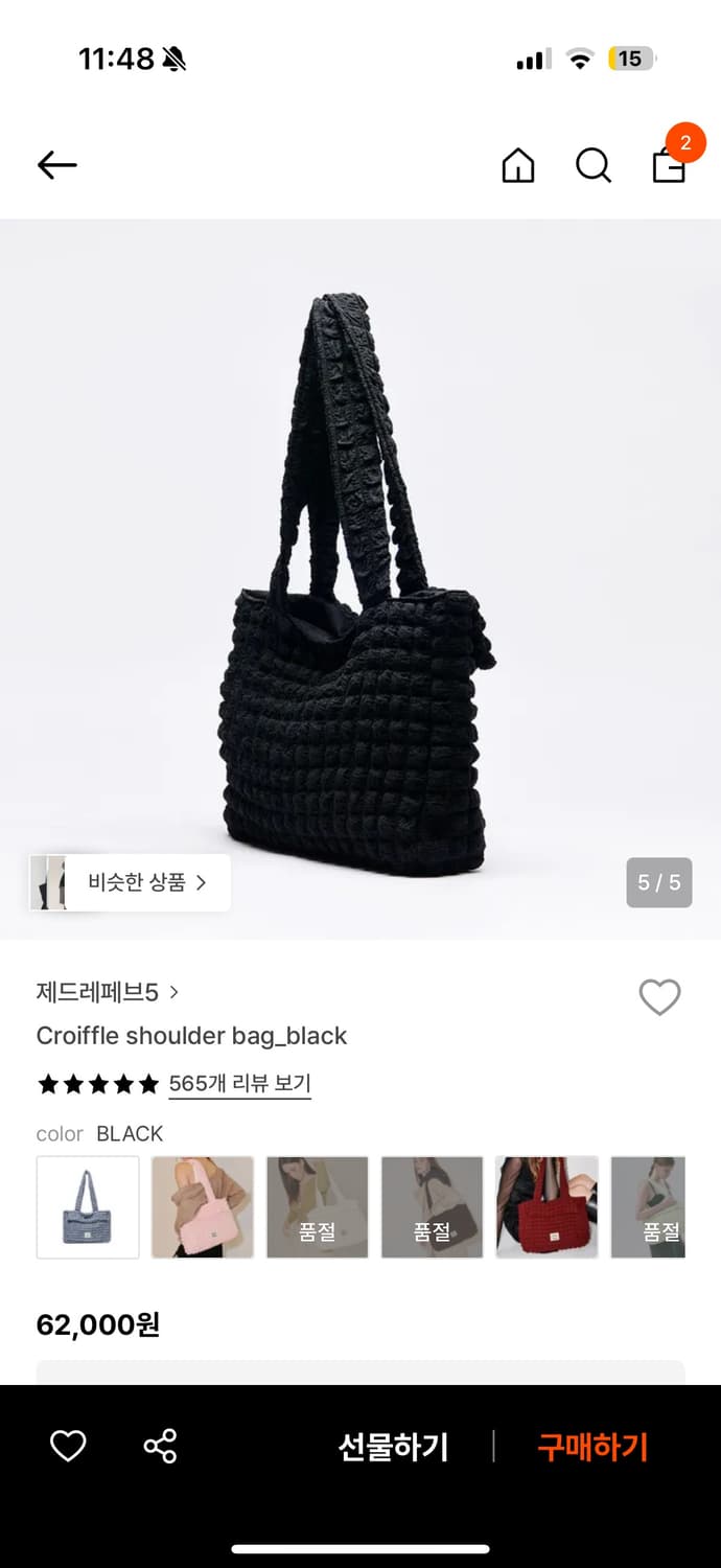 JEDREFEB5  Croiffle shoulder bag (black) 상품이미지2