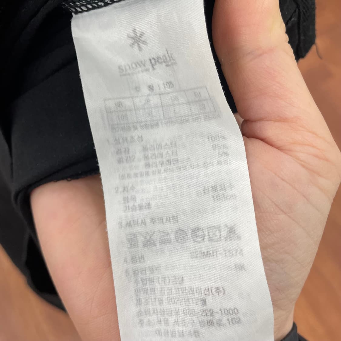 스노우피크 우븐 반팔티 상품이미지5