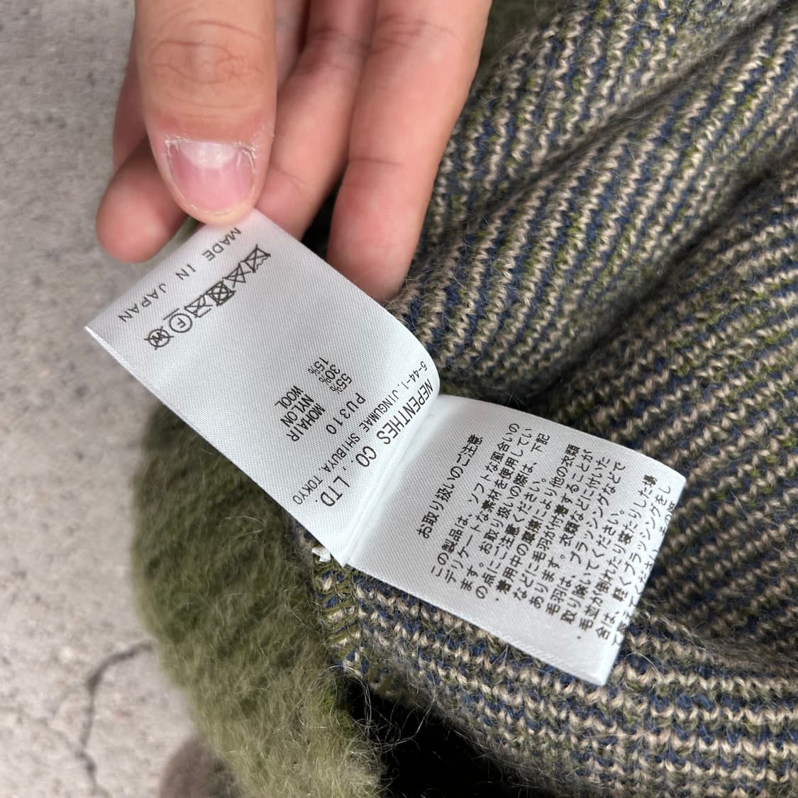 24FW NEEDLES "MOHAIR CARDIGAN - DIAMOND" 상품이미지4