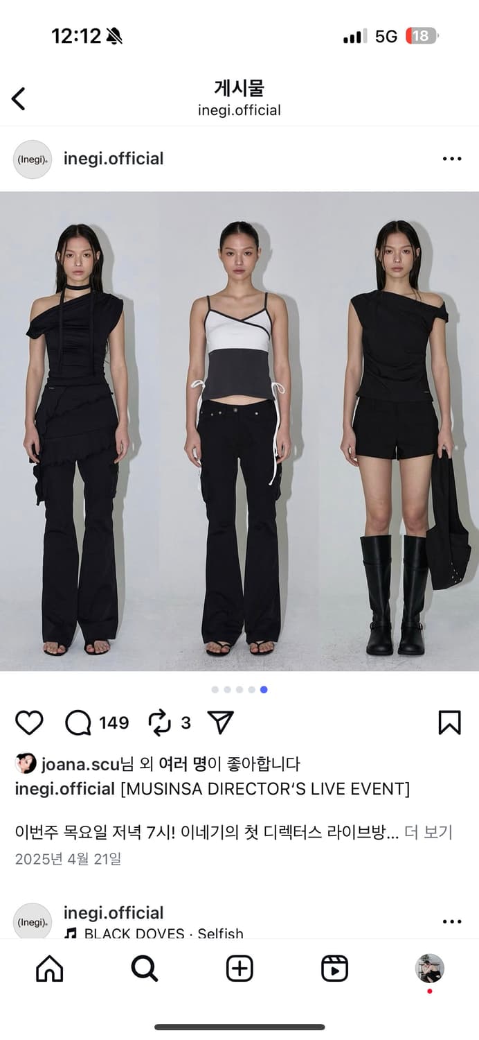 이네기 쵸츠 블랙 상품이미지2