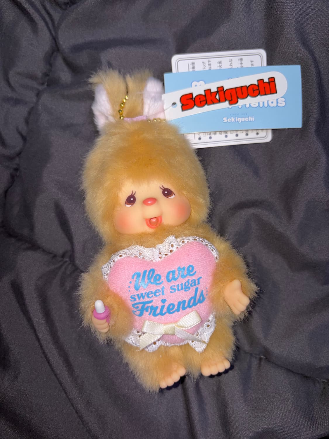 스위트슈가 몬치치 / 치무탄 키링 상품이미지2