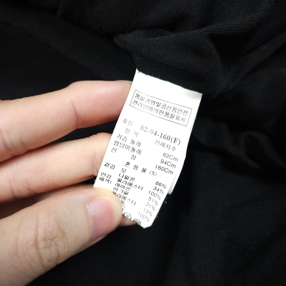 TIME 타임 자켓 블랙 상품이미지6