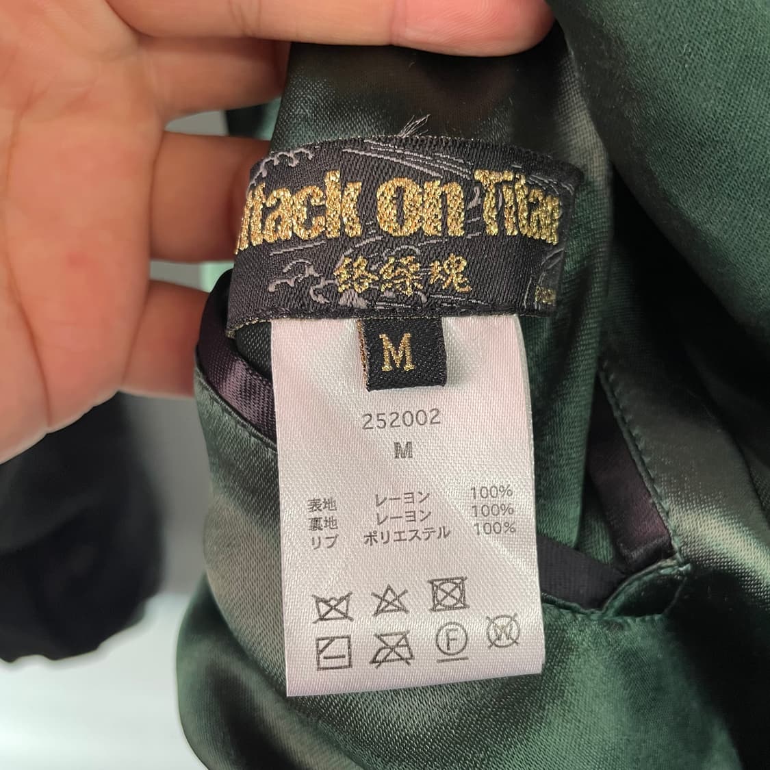 카라쿠리 타마시 진격의 거인 리바이 스카잔 자켓 상품이미지9