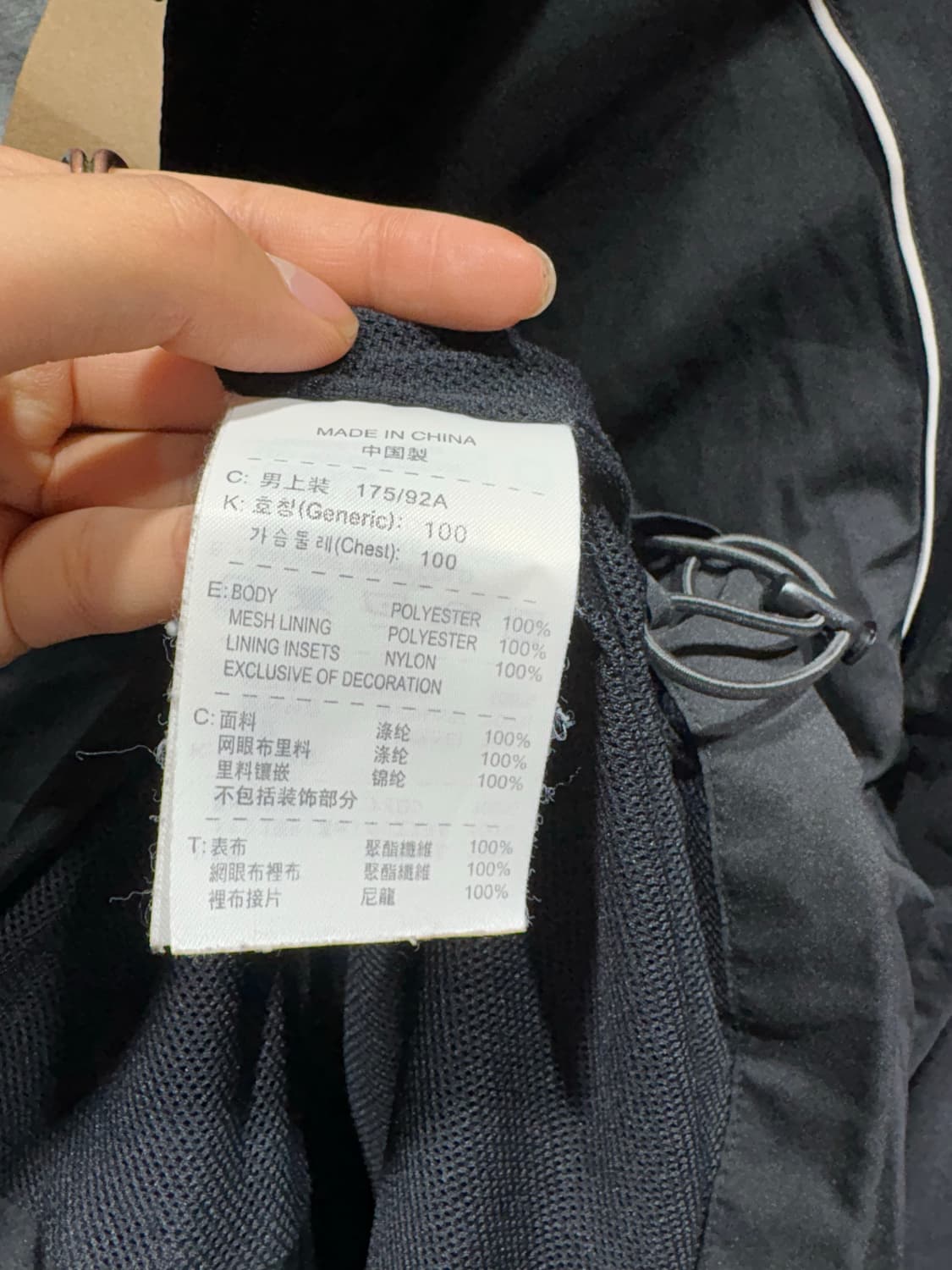 L 나이키 블랙 라인 바람막이 상품이미지6