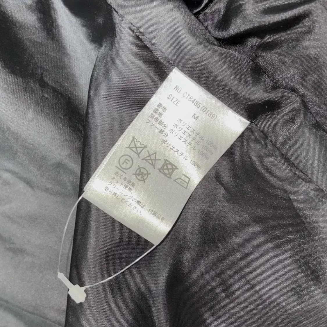 앙크루즈 사키마루짱 콜라보 롱 코트 상품이미지5