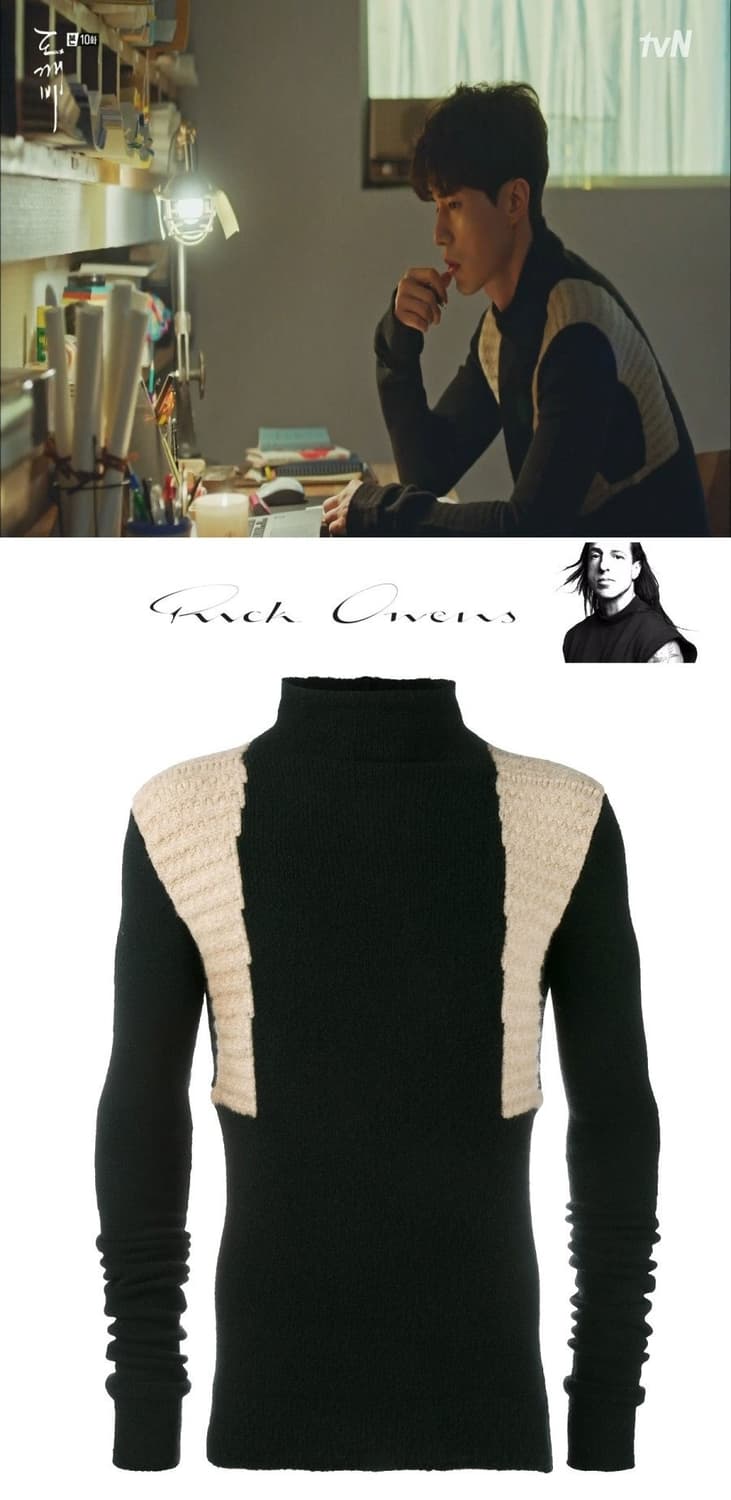 릭오웬스 16fw 마스토돈 니트 상품이미지2