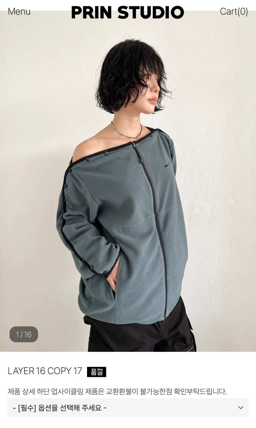 피린 업사이클링 나이키 아우터 상품이미지1