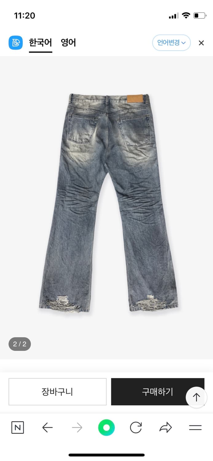 (2사이즈/새상품) 프로젝트gr 플레어진  상품이미지3