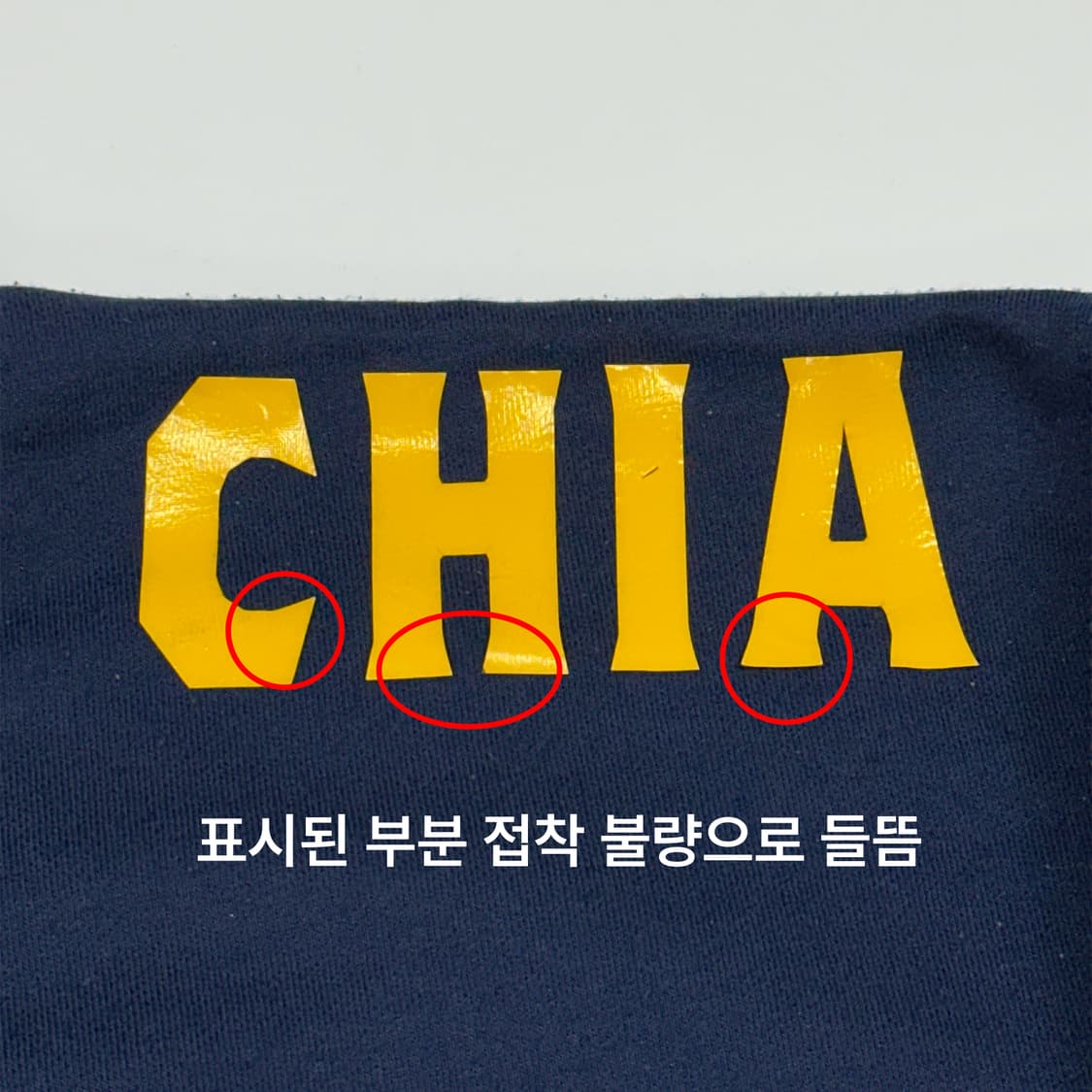 볼라인 맨투맨 네이비 상품이미지3