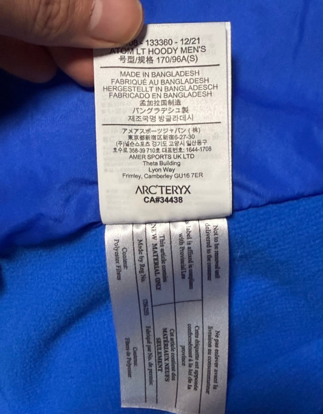 아크테릭스 아톰 LT  상품이미지3