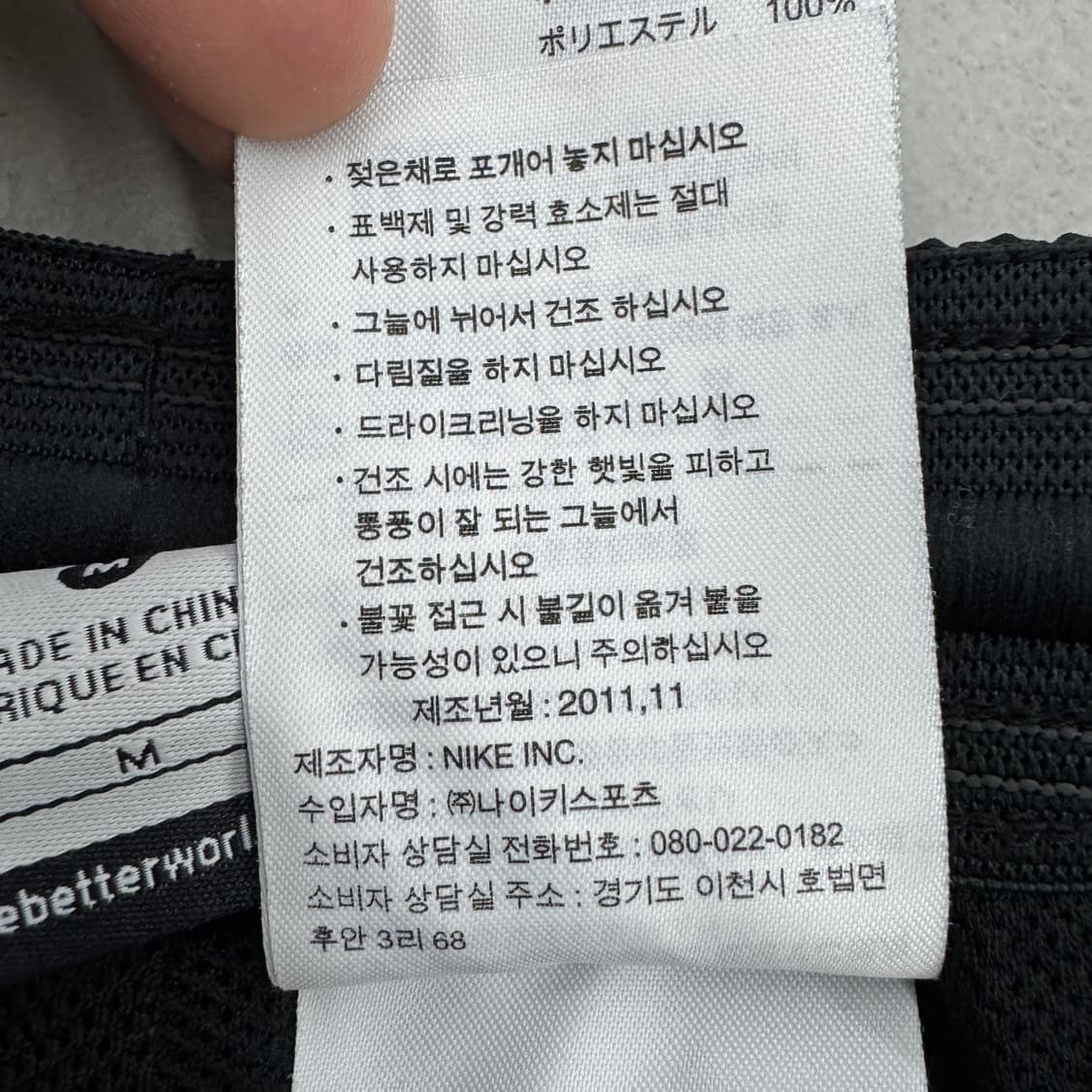 나이키 스우시 올드스쿨 와이드 바람막이 트랙팬츠 상품이미지8