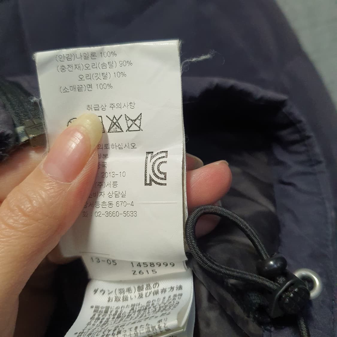 마가렛호웰 덕다운 패딩  상품이미지6