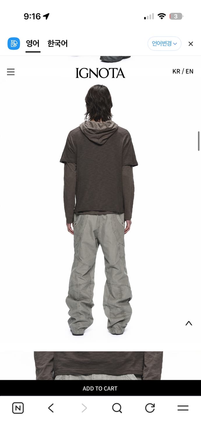 Core:14 seed pocket pants 상품이미지4