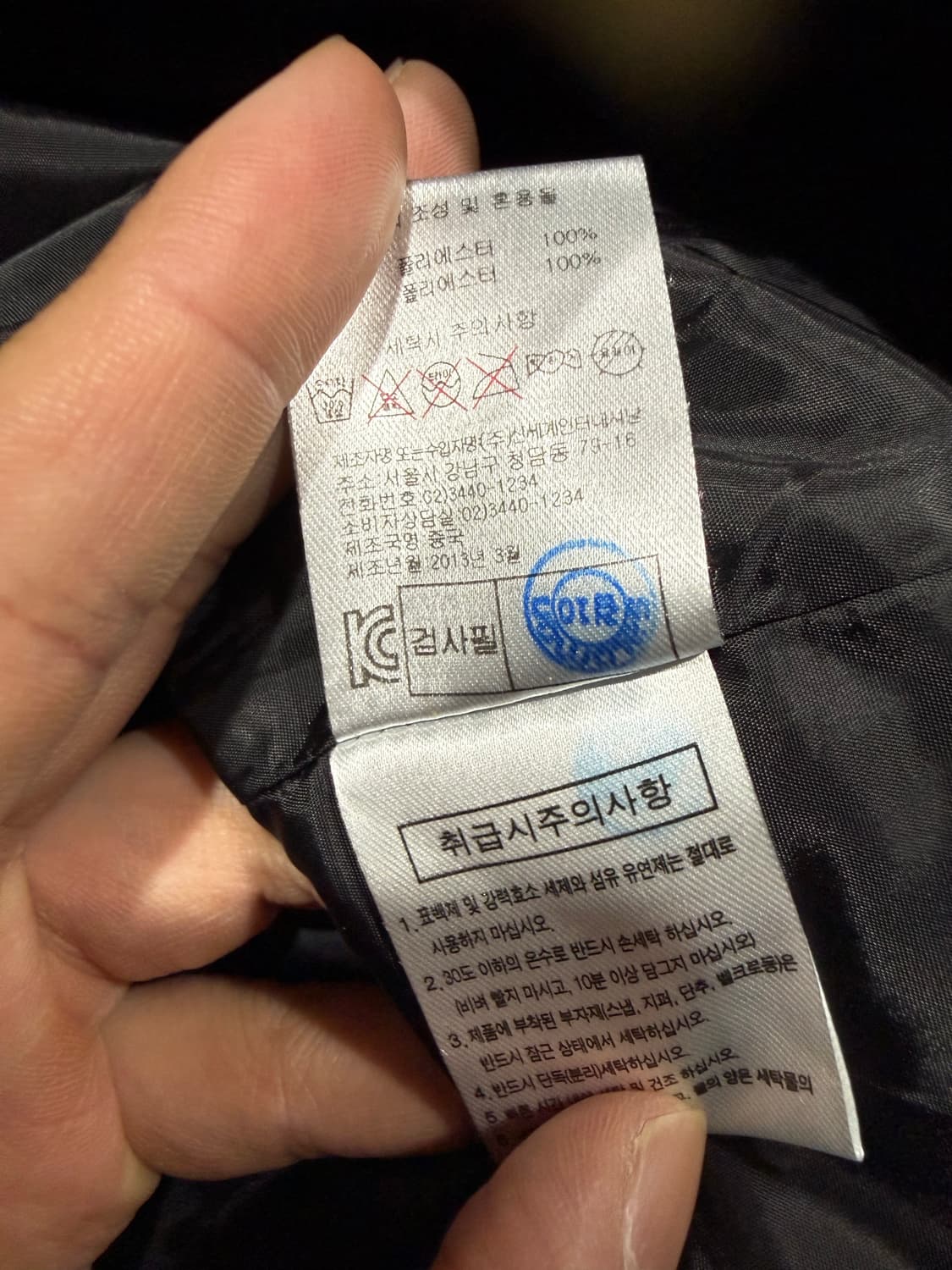 Salomon 살로몬 블랙 바람막이 상품이미지4