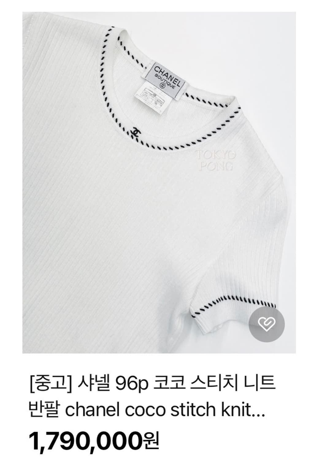 샤넬 96p 코코 스티치 니트 반팔 상품이미지3