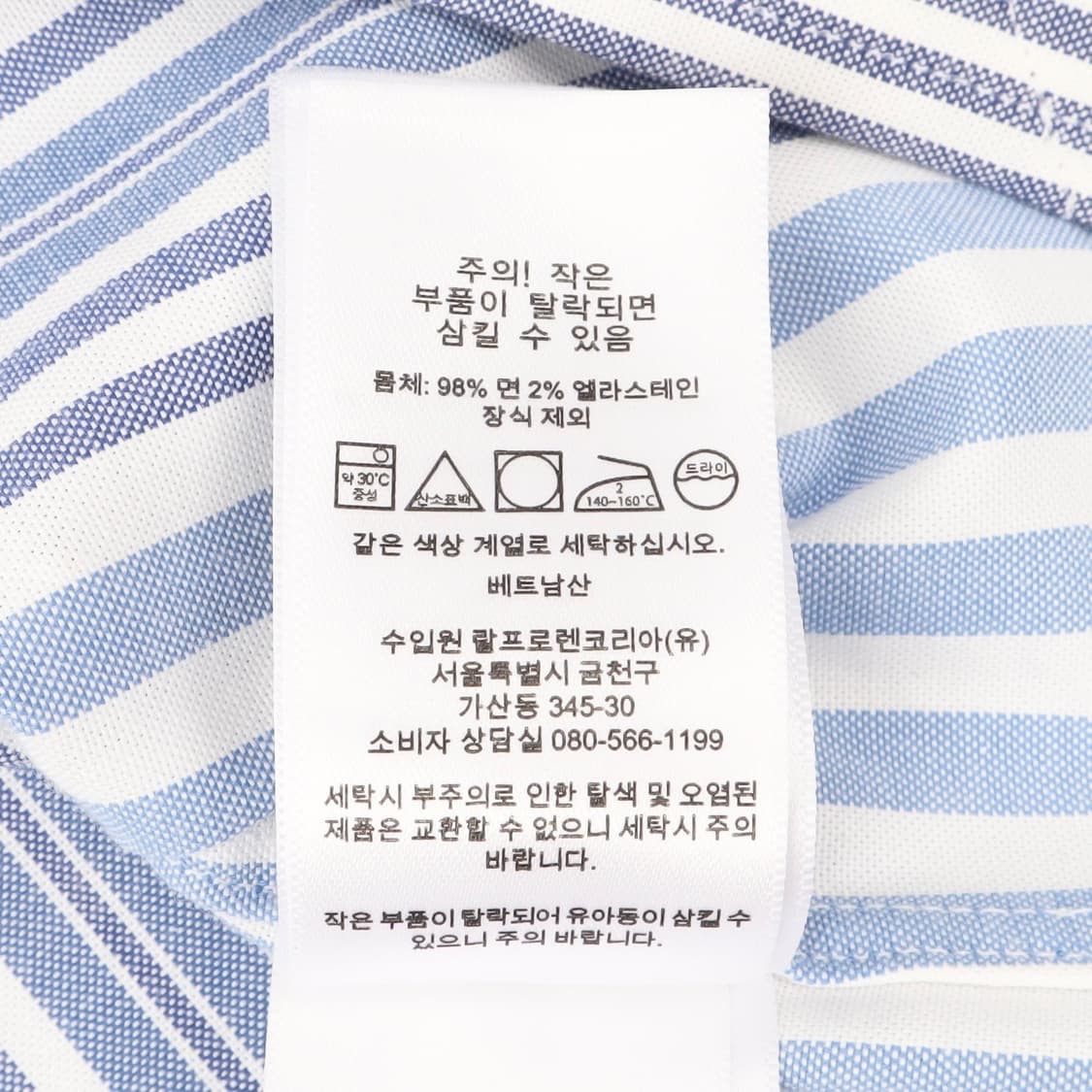 폴로 랄프로렌 스트레치 옥스포드 스트라이프 셔츠 상품이미지10