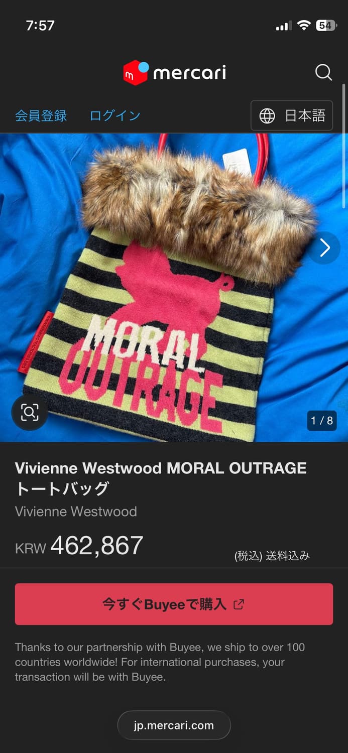 Vivienne Westwood Bag 상품이미지9