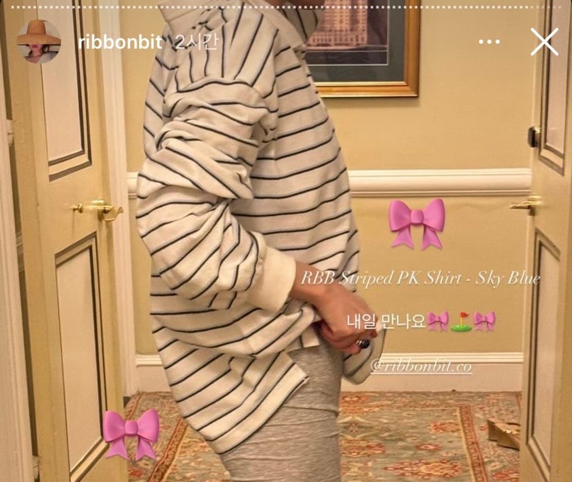 Ribbonbit striped PK shirt sky blue 상품이미지2