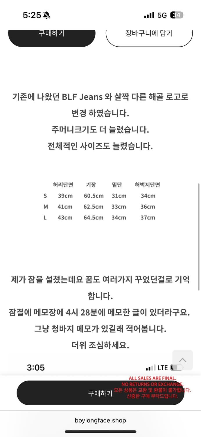 Boylongface M 반바지 상품이미지3