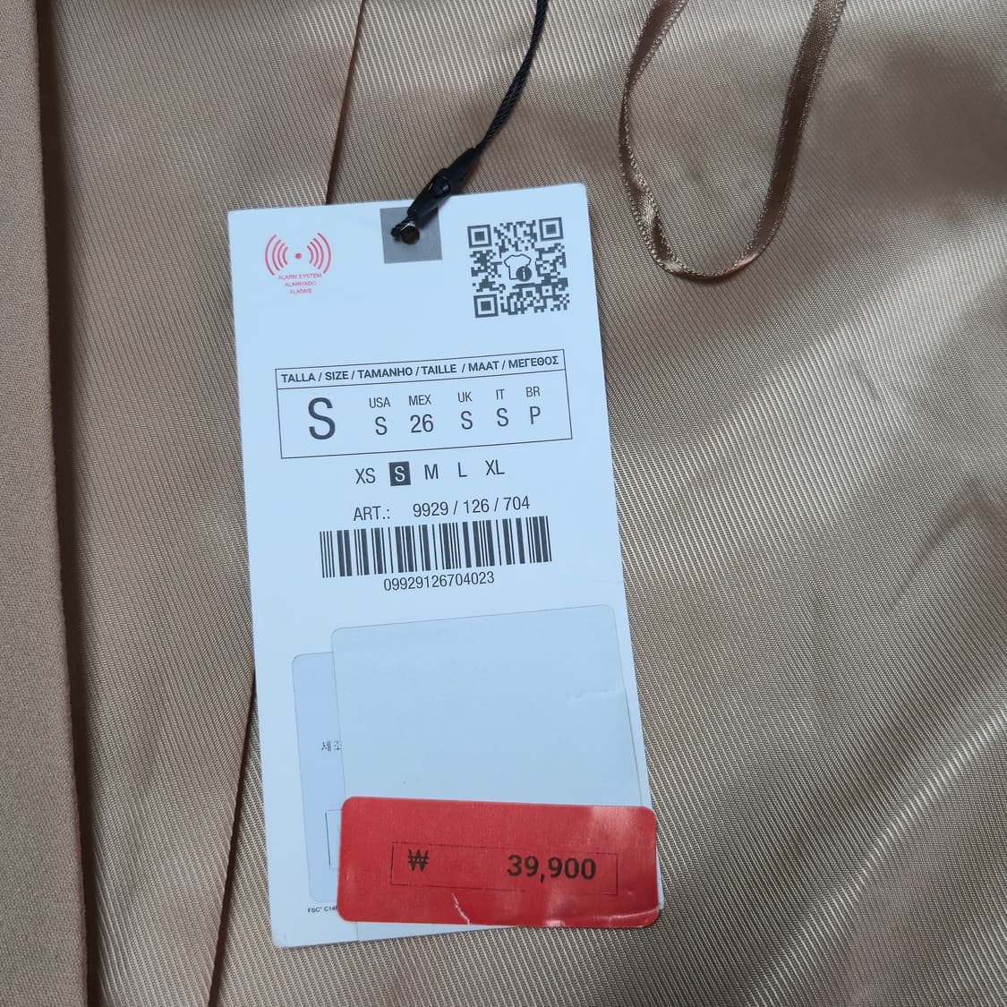 새상품) 자라 베이지 베스트 상품이미지4