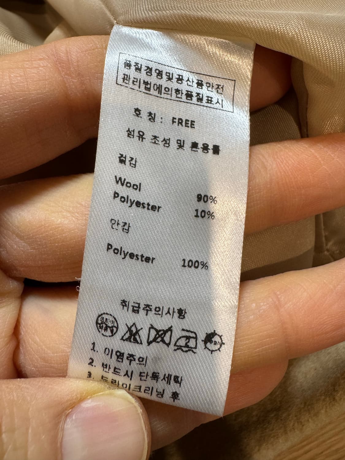 더블코코제이 핸드메이드 코트 상품이미지7