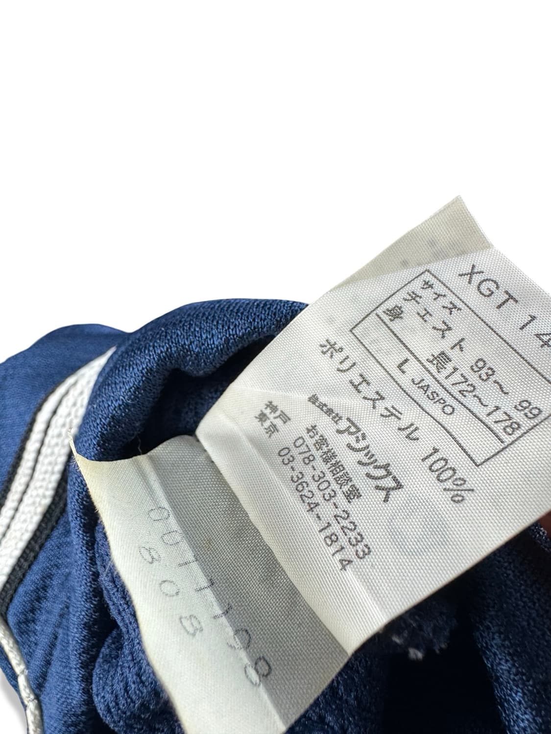 아식스 올드스쿨 네이비 버건디 져지1954 상품이미지5