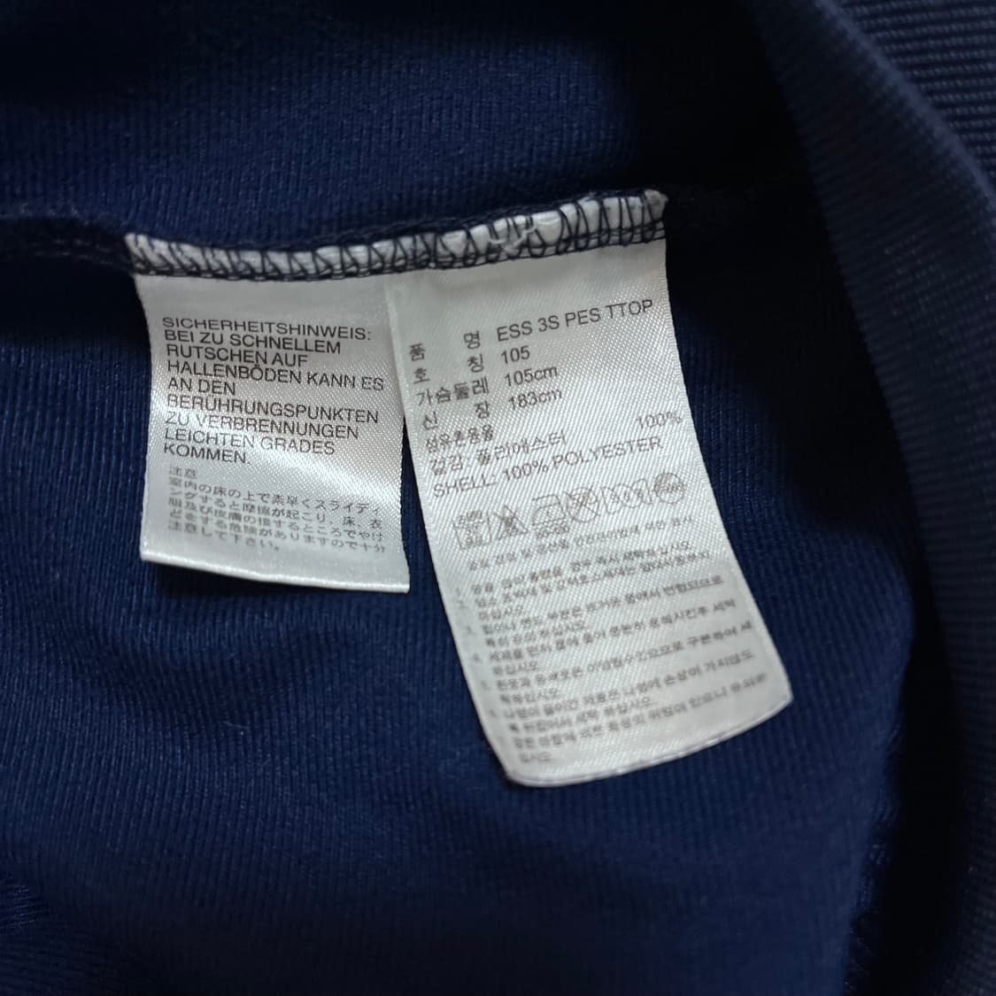 [정품] 아디다스 네이비 ESS 삼선 져지 [ 105 ] 상품이미지4